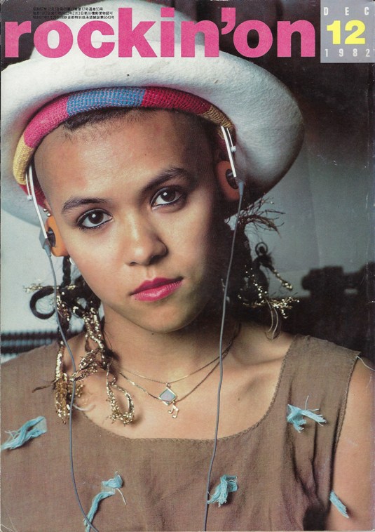 ROCKIN’ON Japan vol.29 1989 Rockin' On